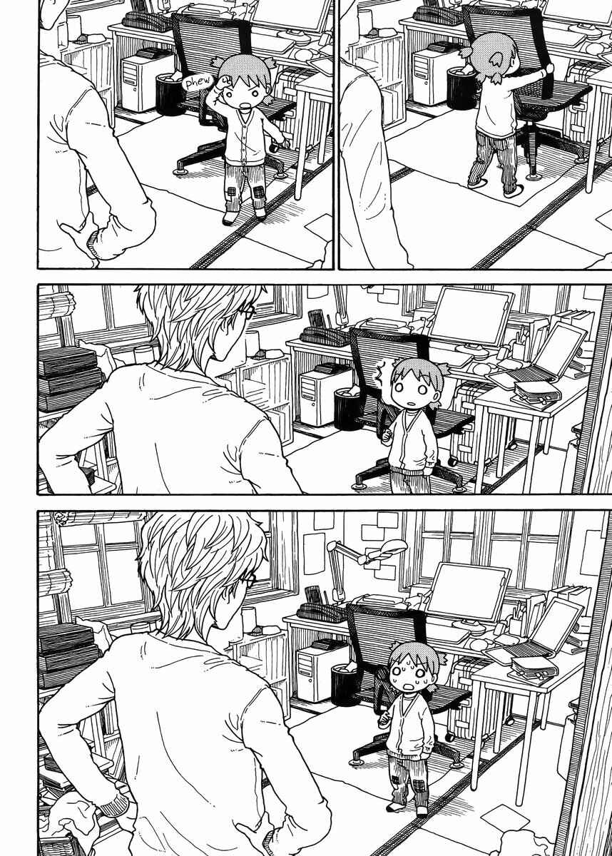 Yotsuba to! Chapter 89 - Page 20