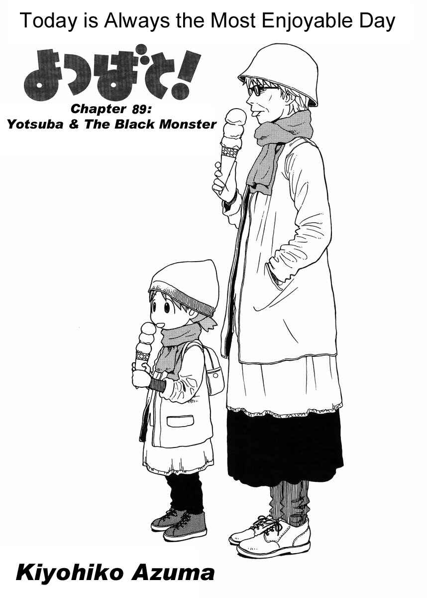Yotsuba to! Chapter 89 - Page 6