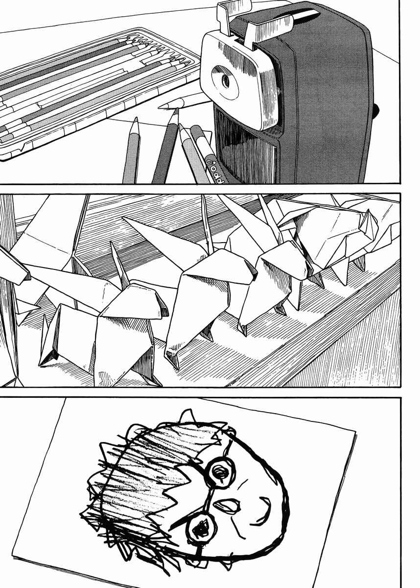 Yotsuba to! Chapter 89 - Page 7