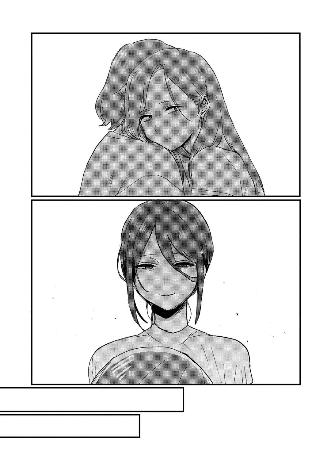 “Okaeri, Papa” Chapter 27 - Page 4
