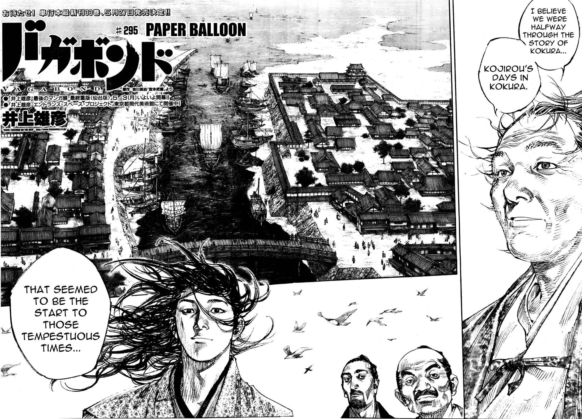 Vagabond Chapter 295 - Page 2