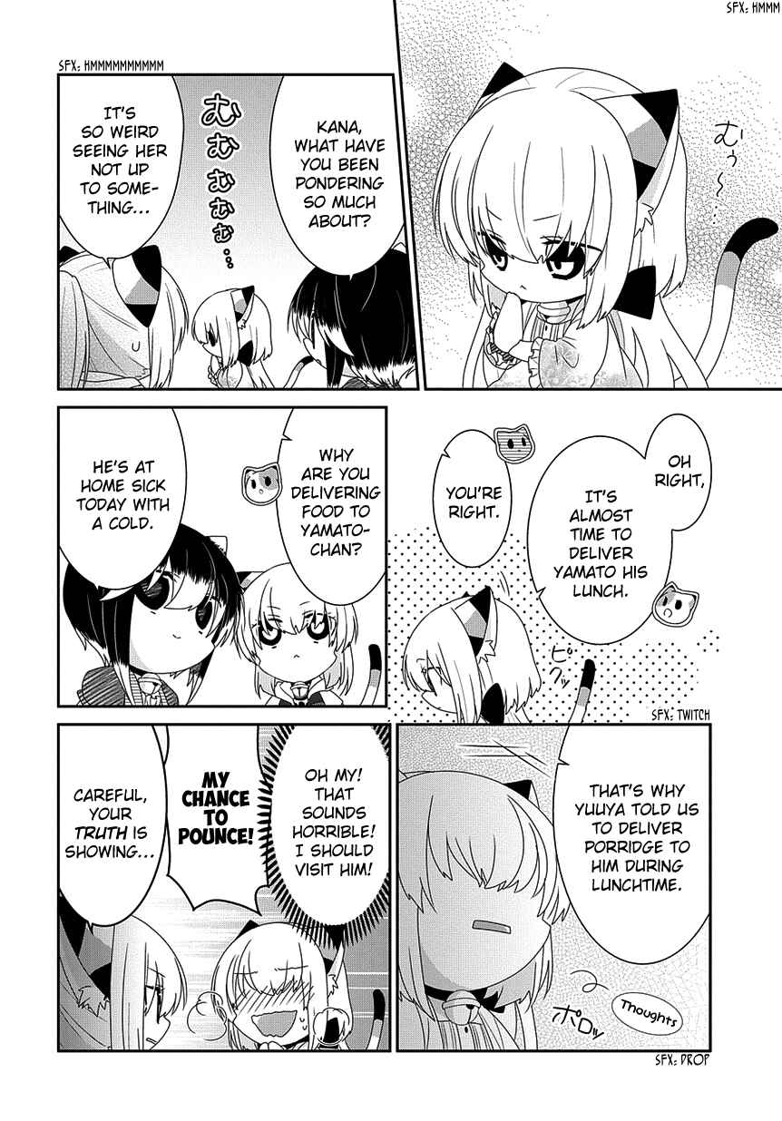 Nukozuke! Chapter 212 - Page 3