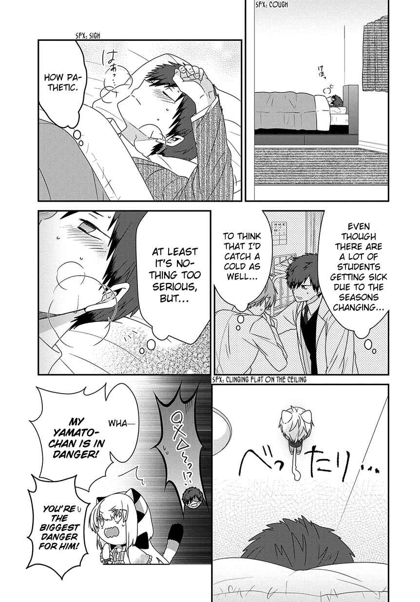 Nukozuke! Chapter 212 - Page 4