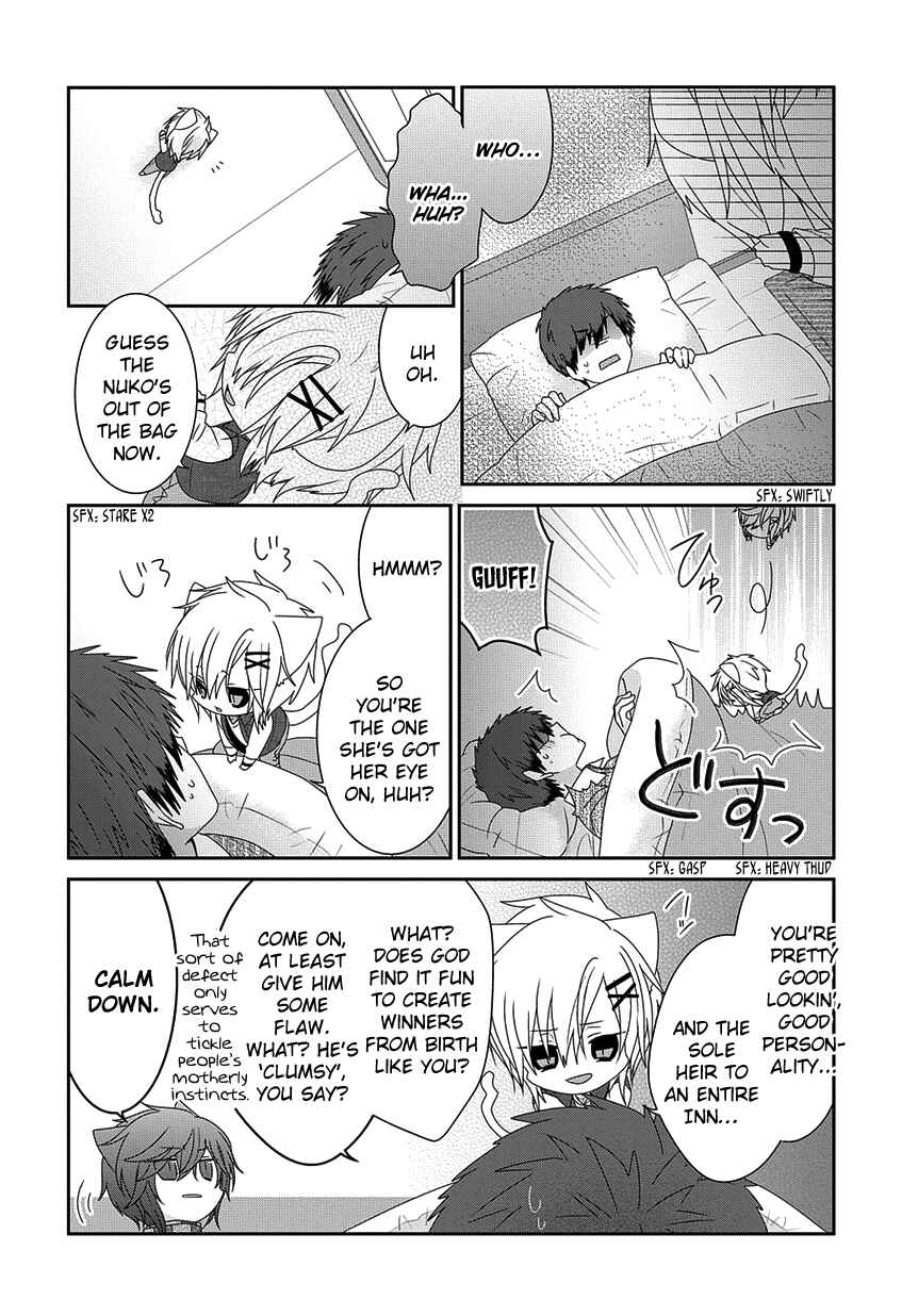 Nukozuke! Chapter 212 - Page 5