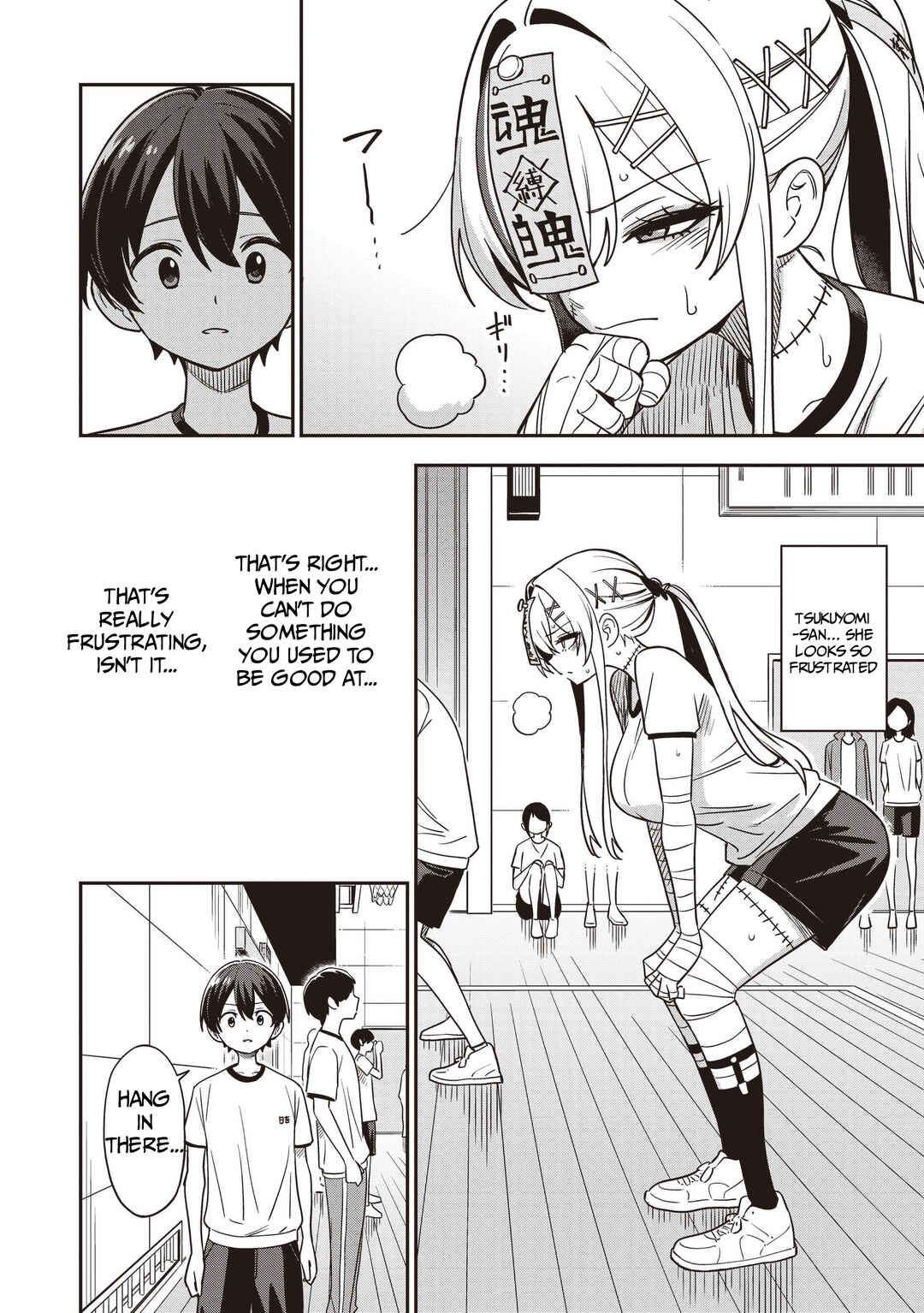 Undead-san no Bukiyou na Seishun Chapter 5 - Page 12