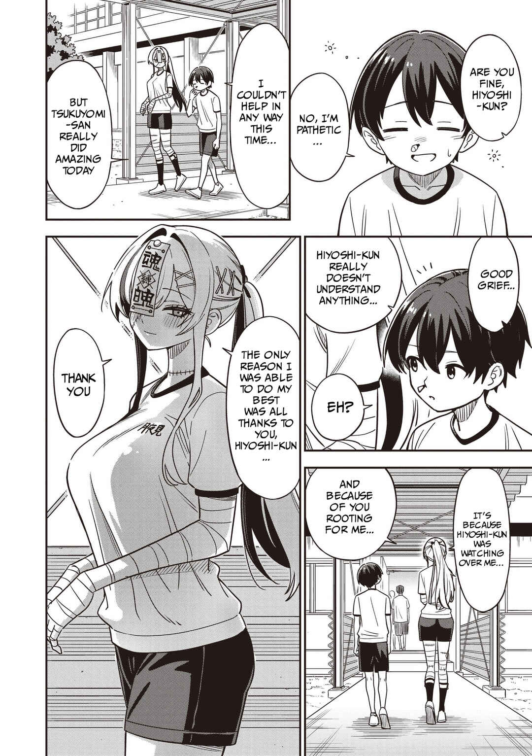 Undead-san no Bukiyou na Seishun Chapter 5 - Page 18