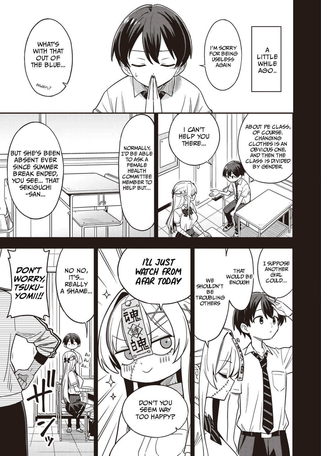 Undead-san no Bukiyou na Seishun Chapter 5 - Page 3