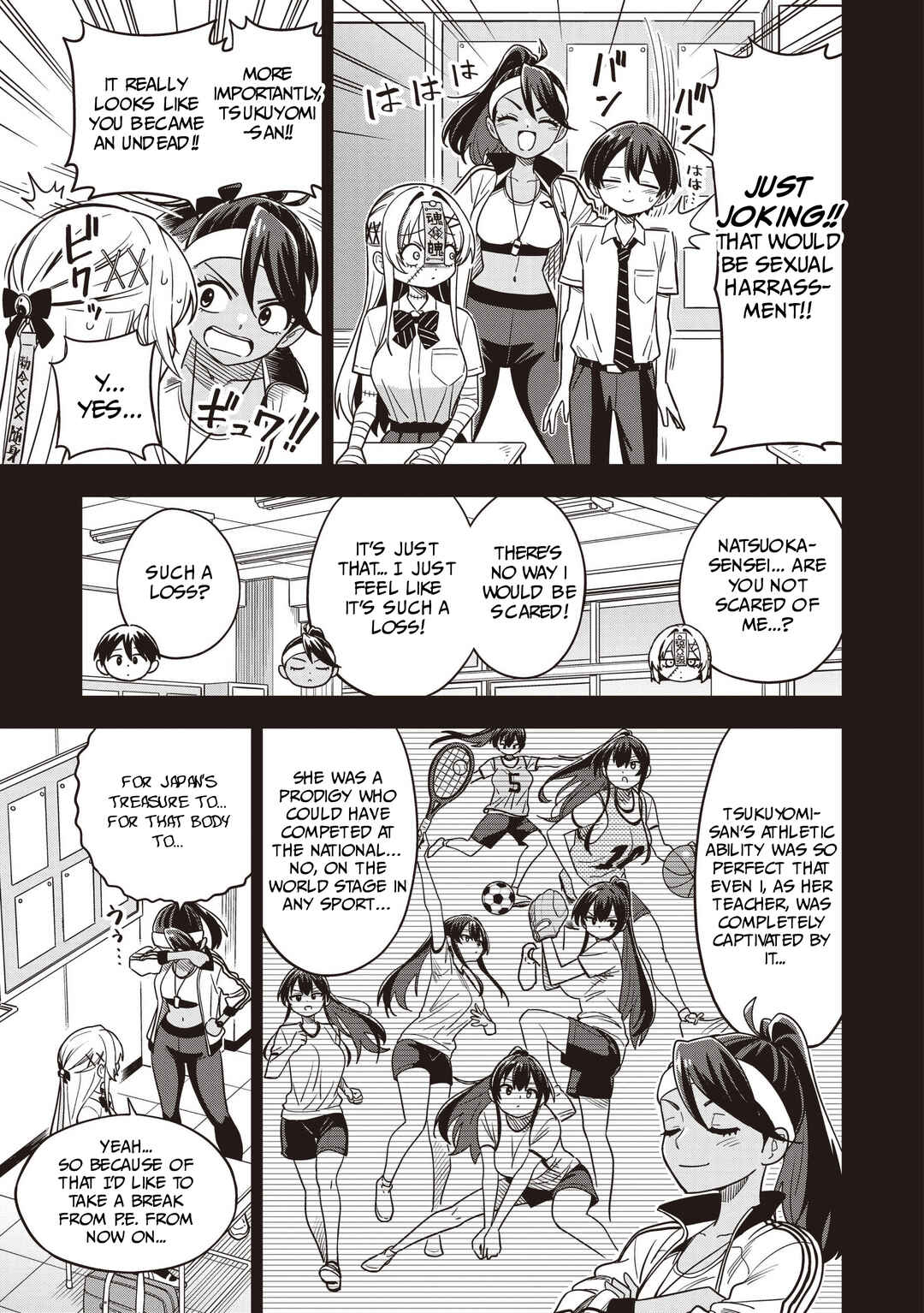 Undead-san no Bukiyou na Seishun Chapter 5 - Page 5
