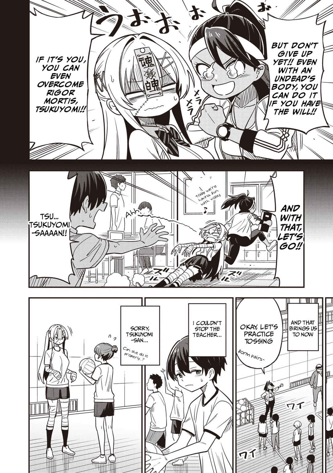 Undead-san no Bukiyou na Seishun Chapter 5 - Page 6