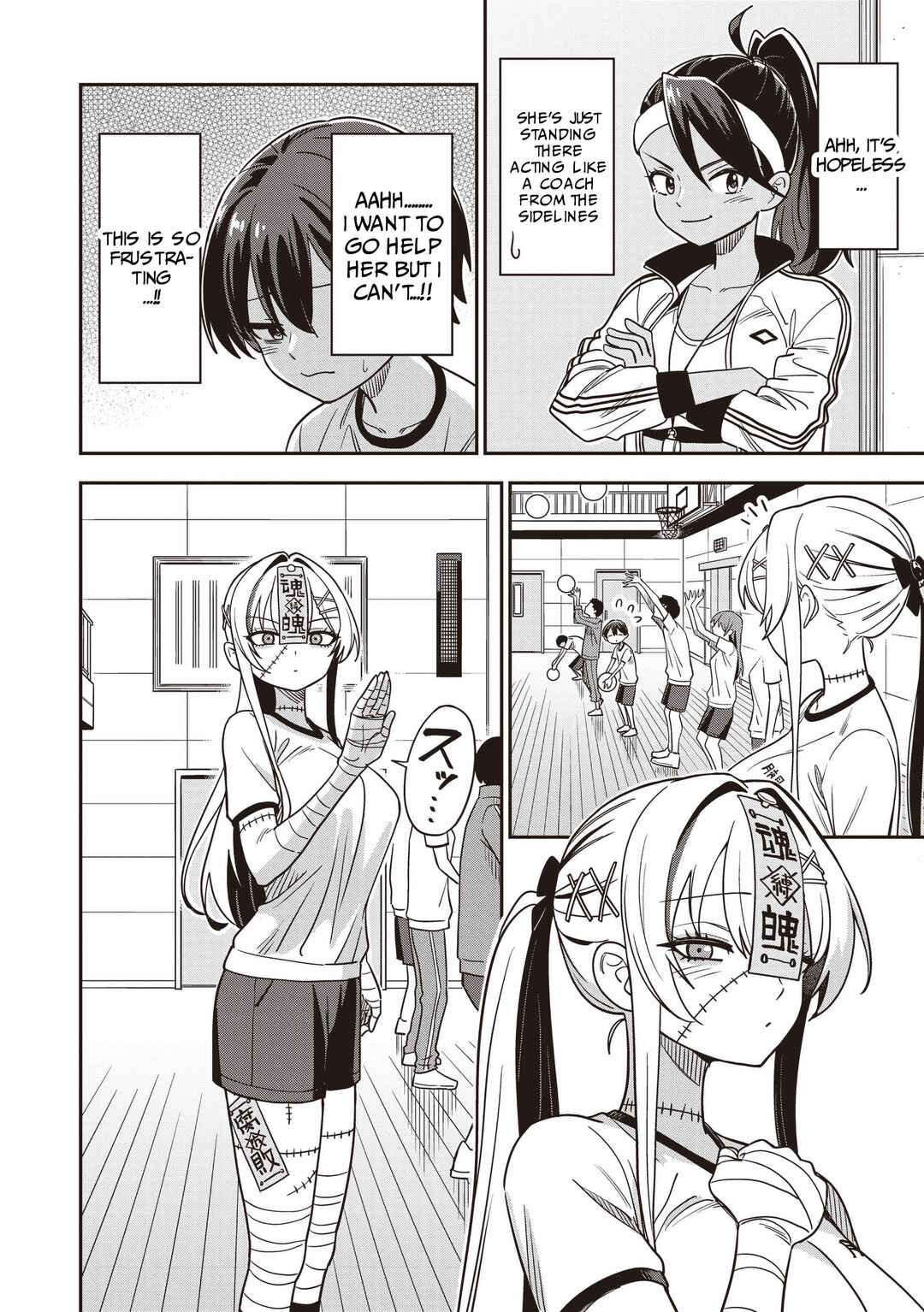 Undead-san no Bukiyou na Seishun Chapter 5 - Page 8
