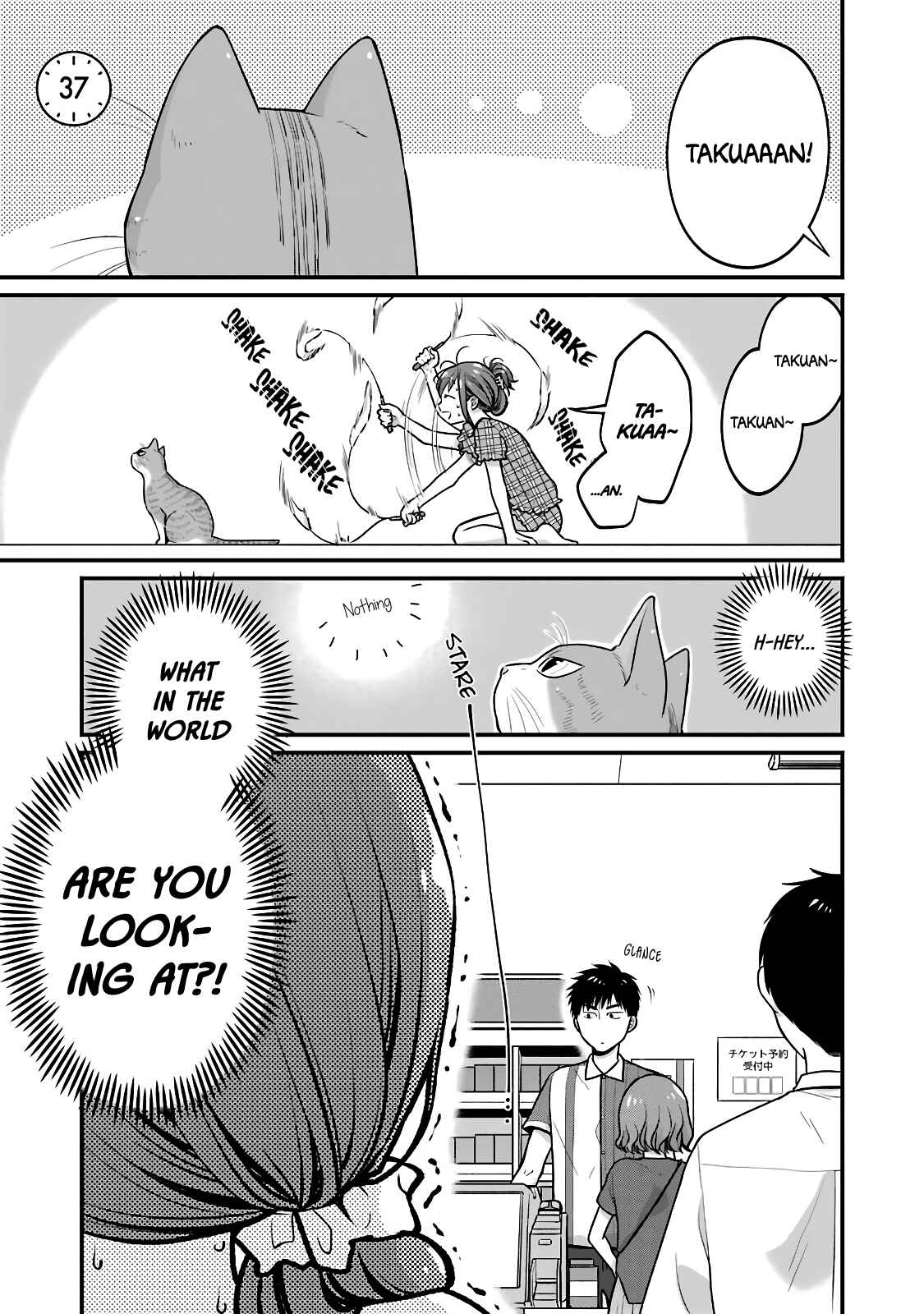 Combini de Kimi to no 5-funkan. Chapter 37 - Page 1