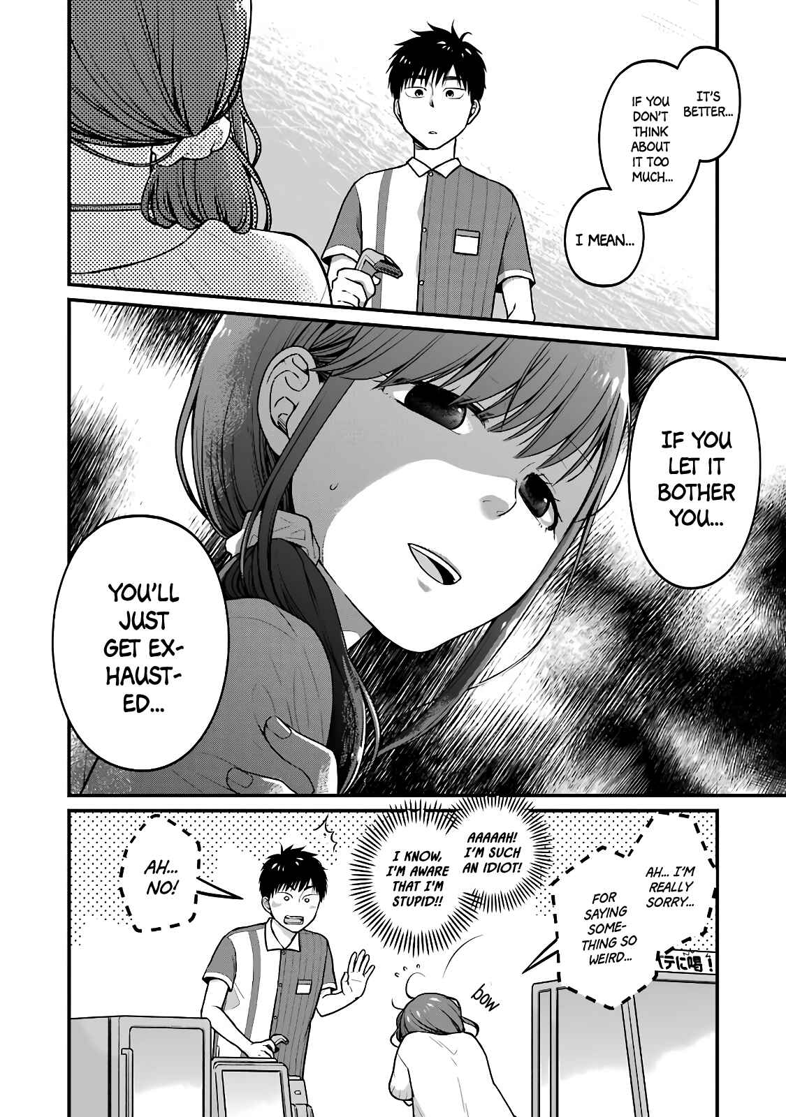 Combini de Kimi to no 5-funkan. Chapter 37 - Page 6