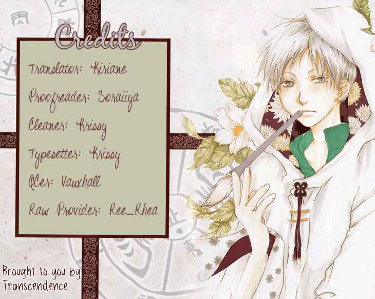 Natsume Yuujinchou Chapter 64 - Page 1