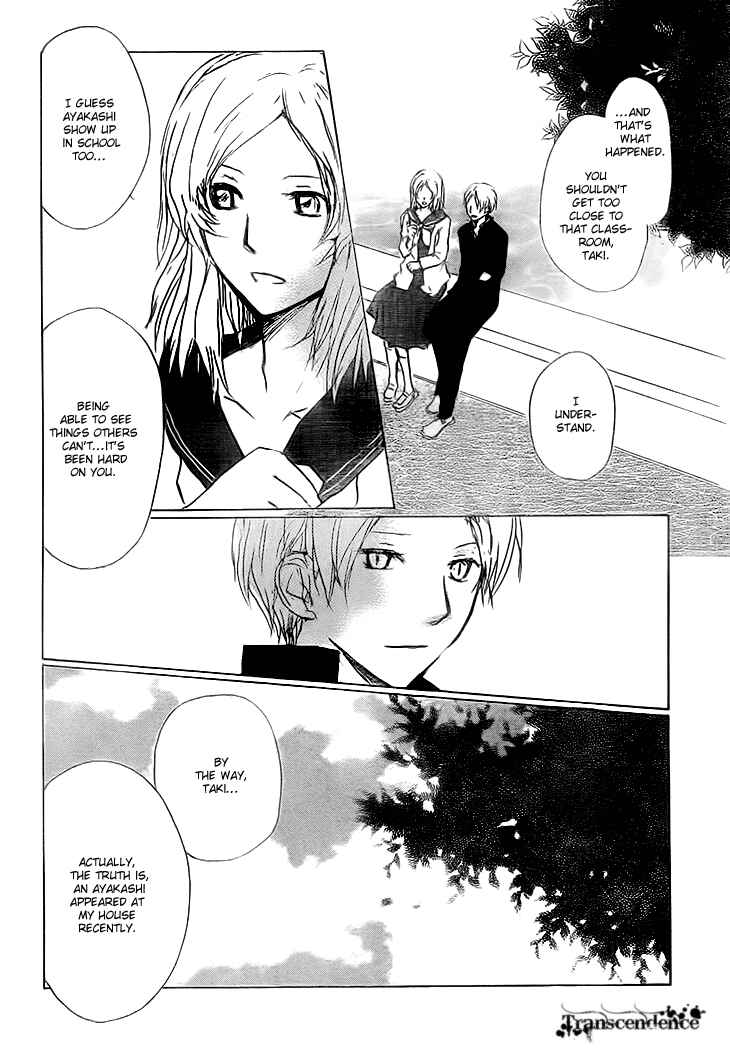 Natsume Yuujinchou Chapter 64 - Page 10