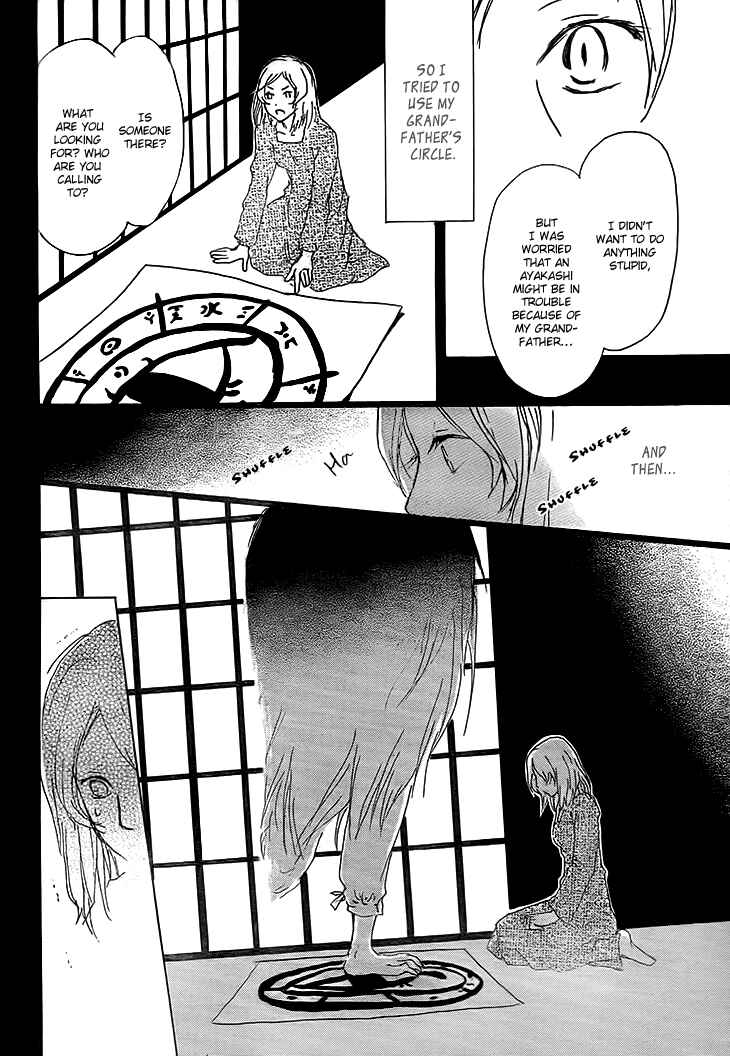 Natsume Yuujinchou Chapter 64 - Page 12