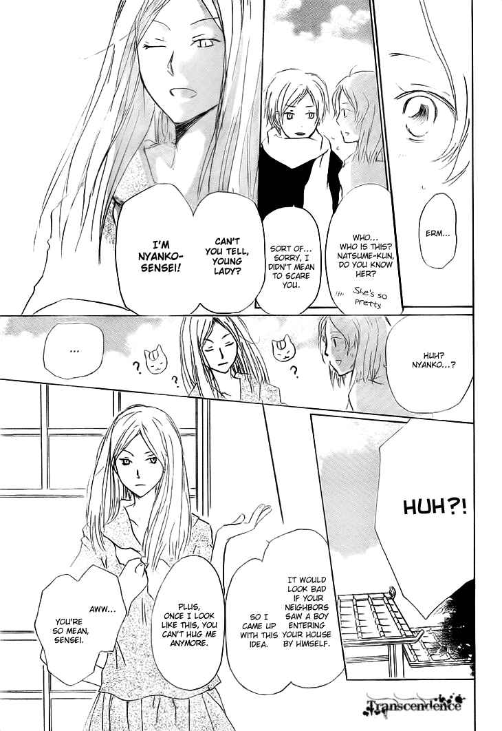 Natsume Yuujinchou Chapter 64 - Page 23