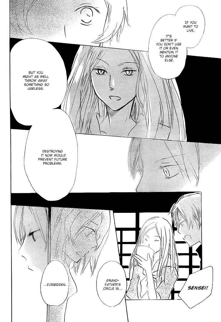 Natsume Yuujinchou Chapter 64 - Page 26