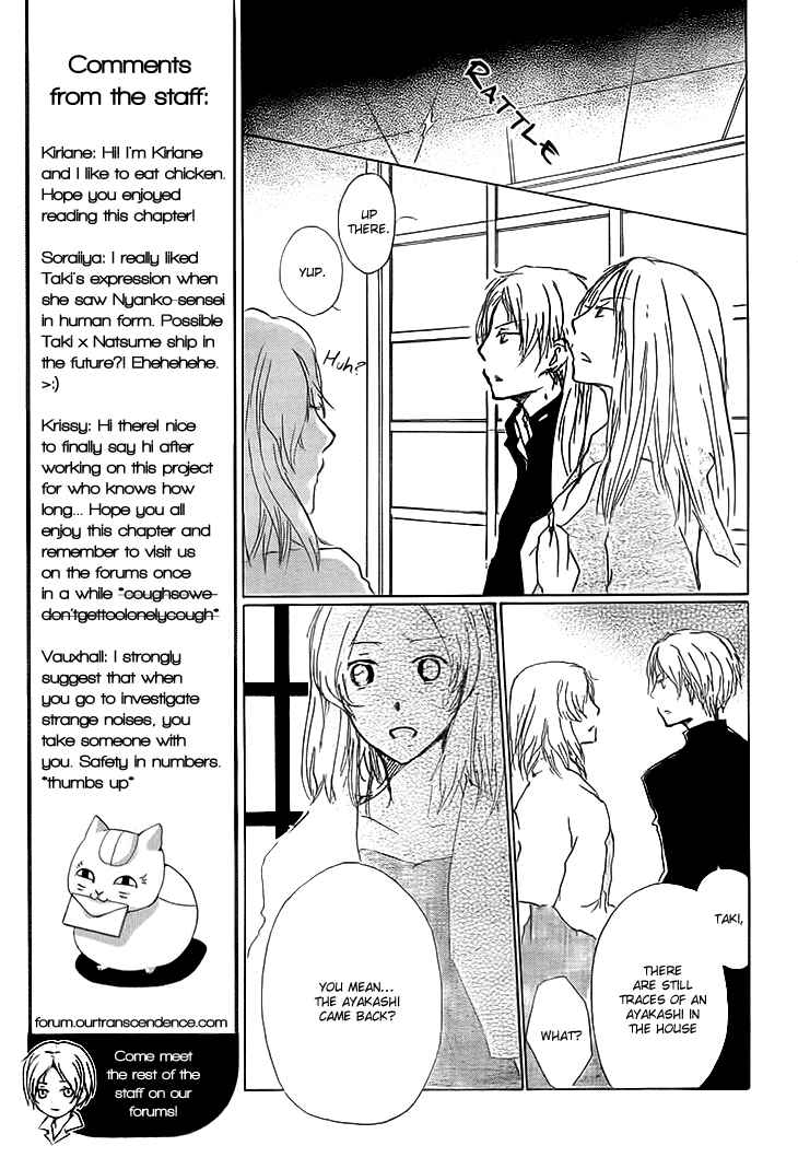 Natsume Yuujinchou Chapter 64 - Page 29