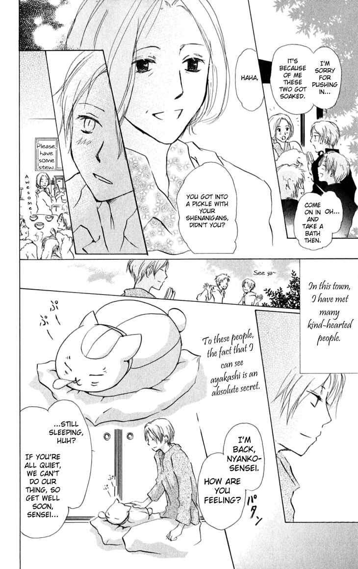Natsume Yuujinchou Chapter 27 - Page 10