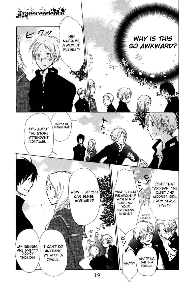 Natsume Yuujinchou Chapter 27 - Page 19