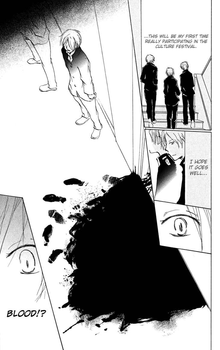 Natsume Yuujinchou Chapter 27 - Page 21