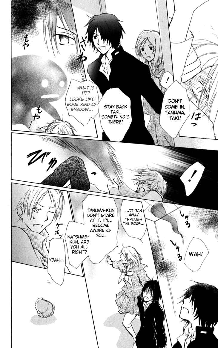 Natsume Yuujinchou Chapter 27 - Page 26