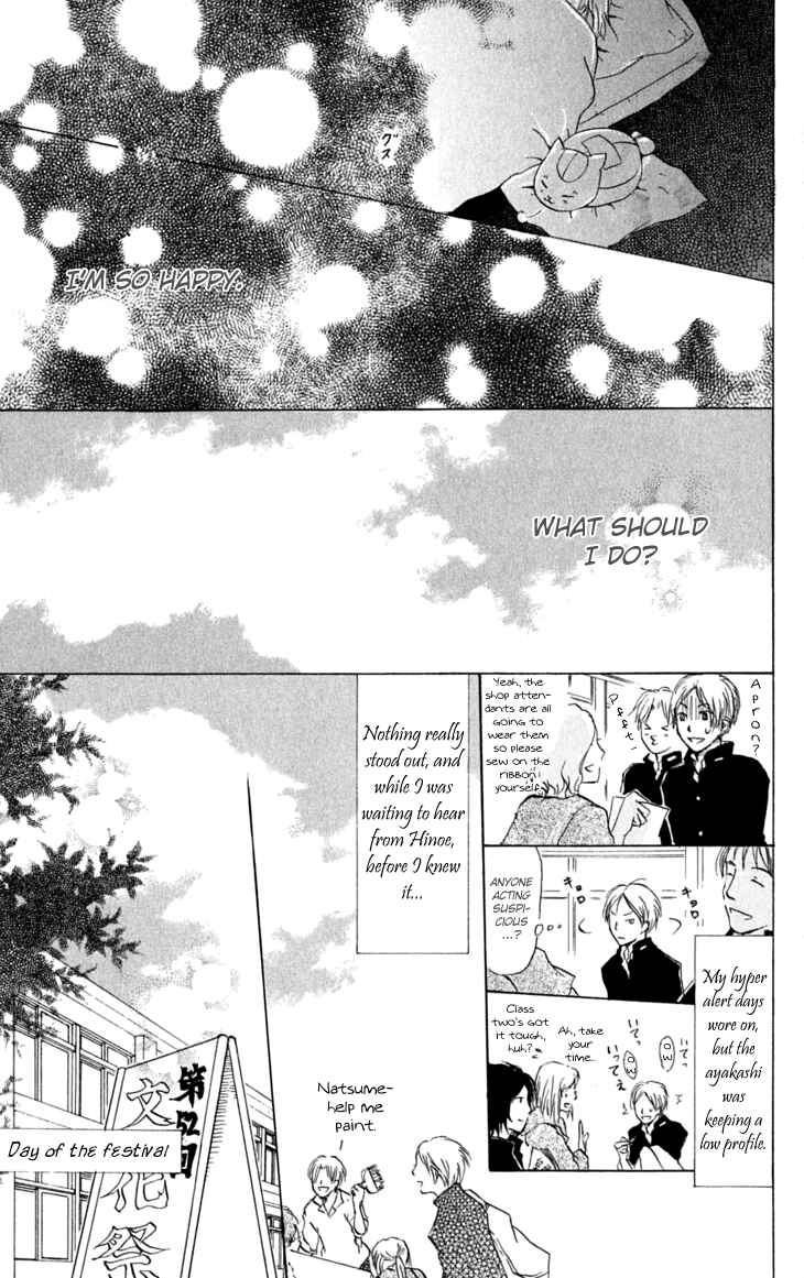 Natsume Yuujinchou Chapter 27 - Page 33