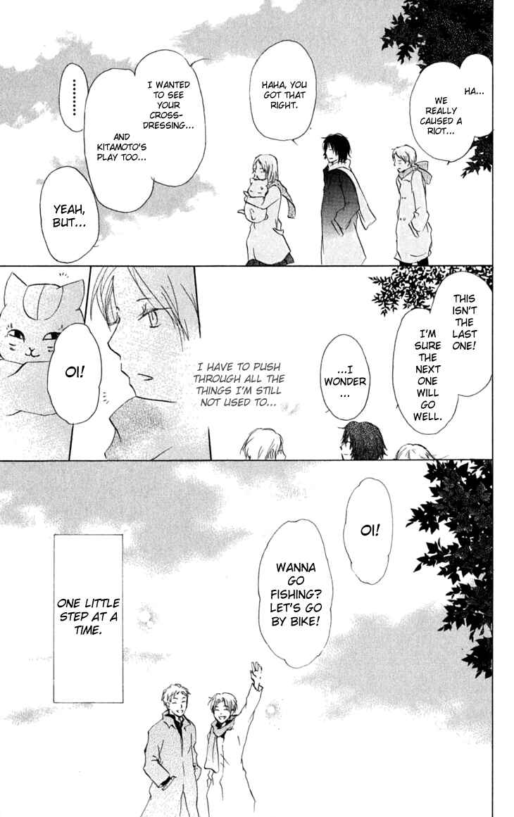 Natsume Yuujinchou Chapter 27 - Page 45