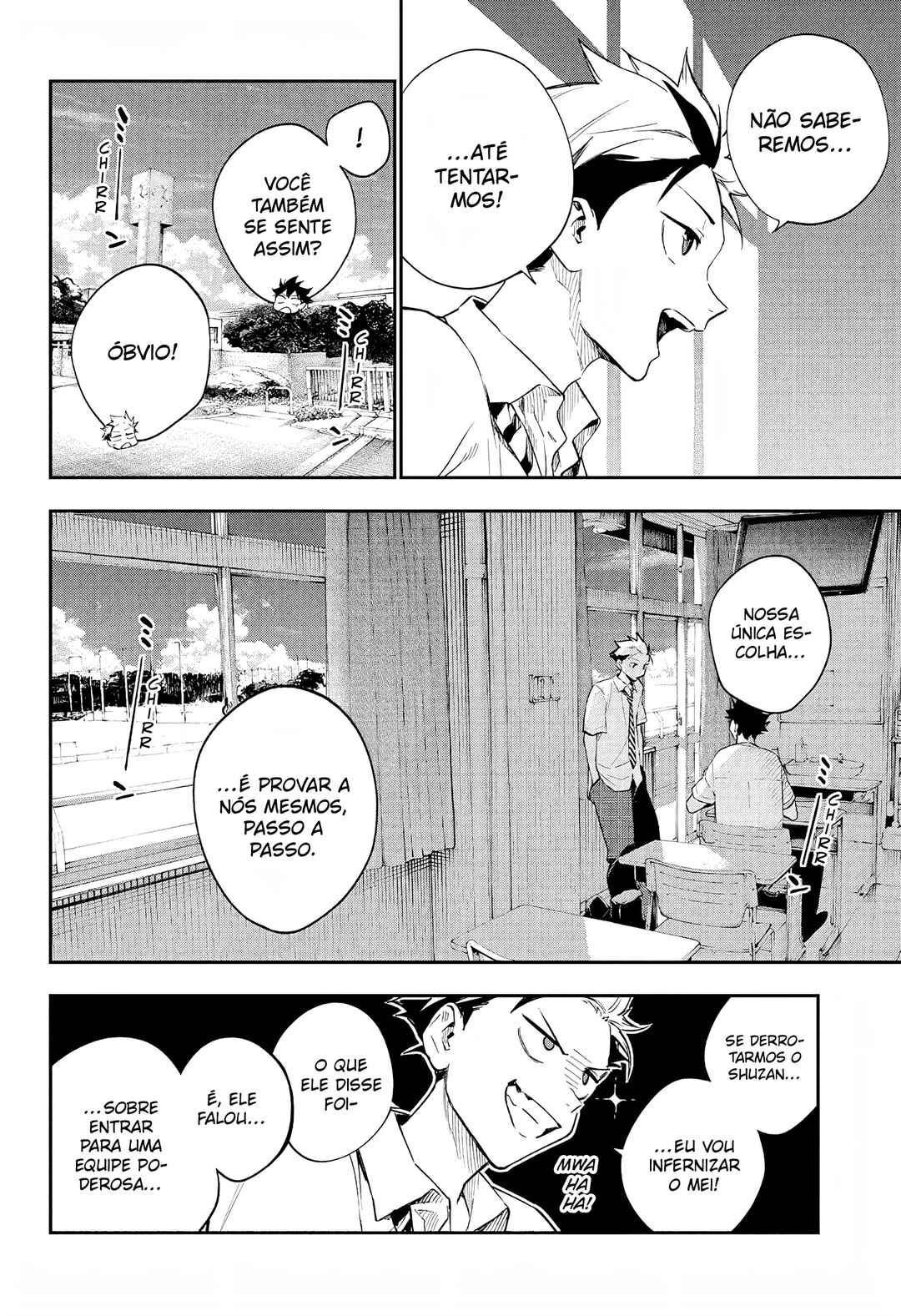 Harukaze Mound Chapter 24 - Page 17