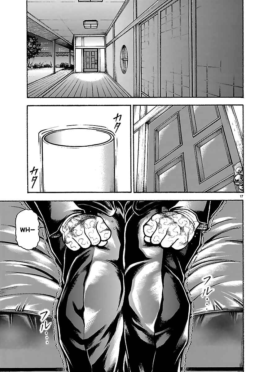 Baki Rahen Chapter 63 - Page 16