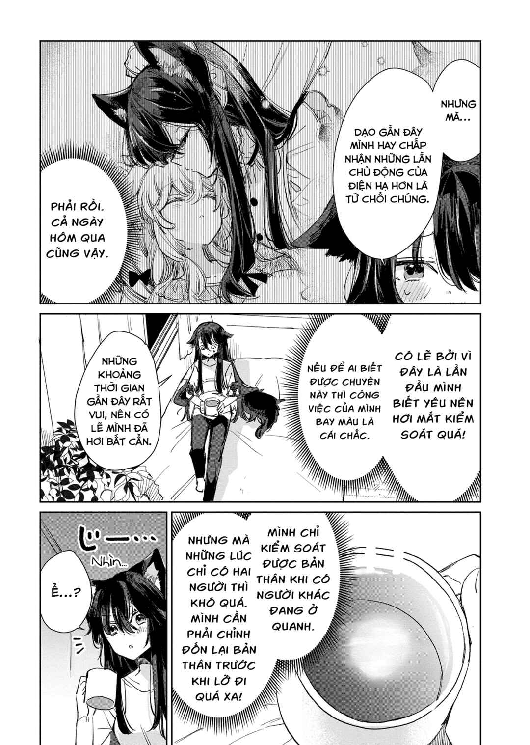 Ookami no Kawa wo Kabutta Hitsujihime Chapter 16 - Page 11
