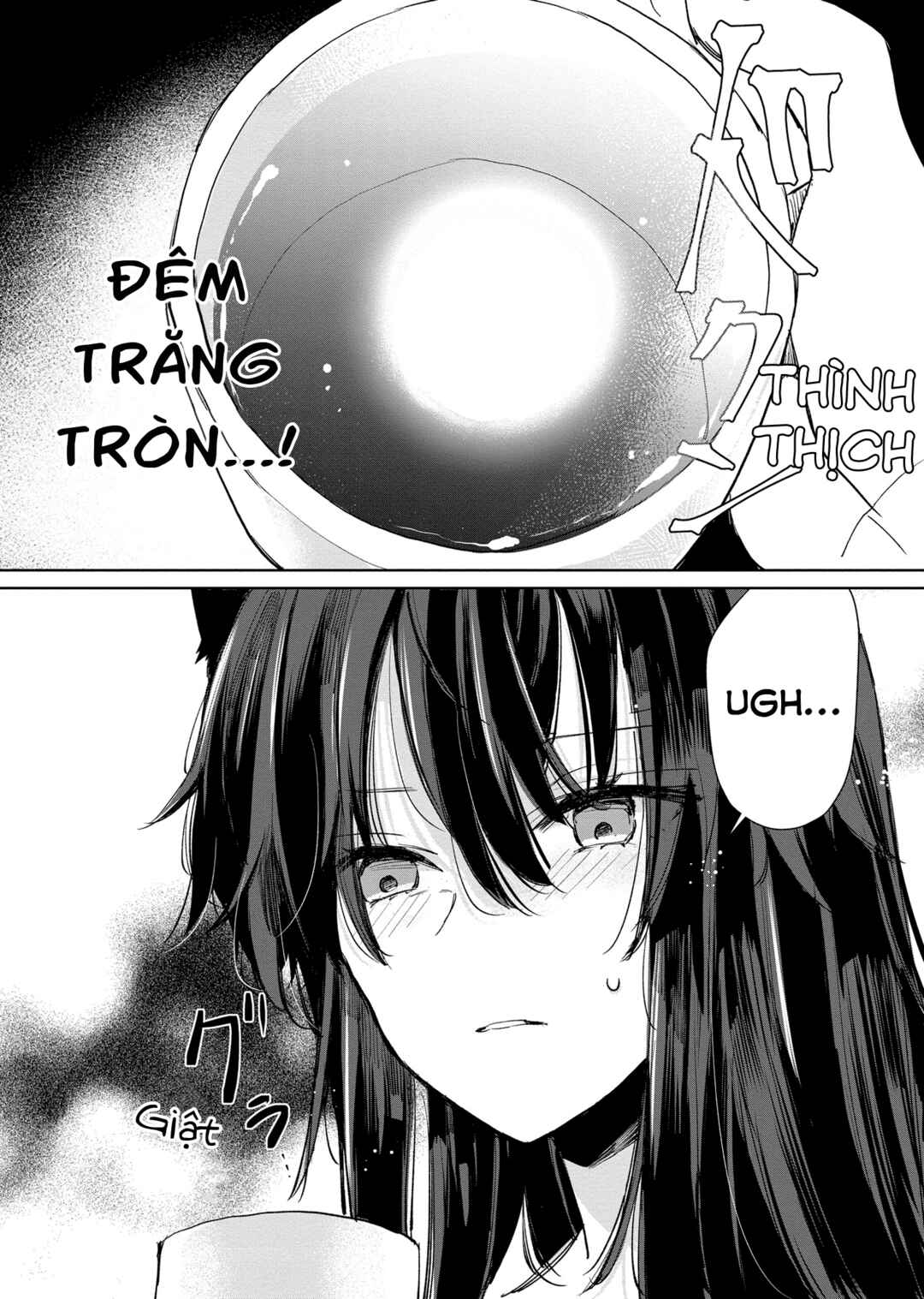 Ookami no Kawa wo Kabutta Hitsujihime Chapter 16 - Page 12