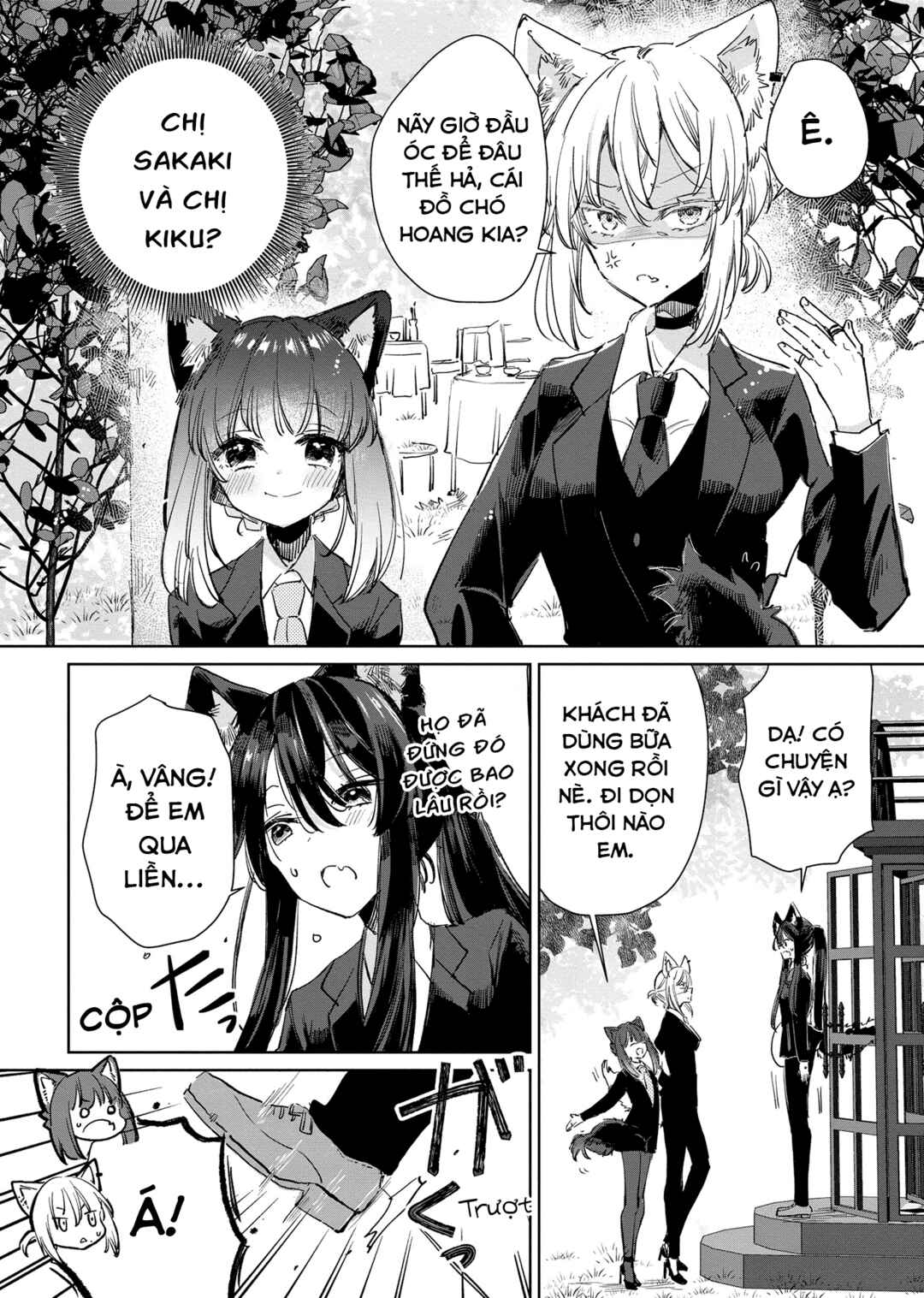 Ookami no Kawa wo Kabutta Hitsujihime Chapter 16 - Page 4