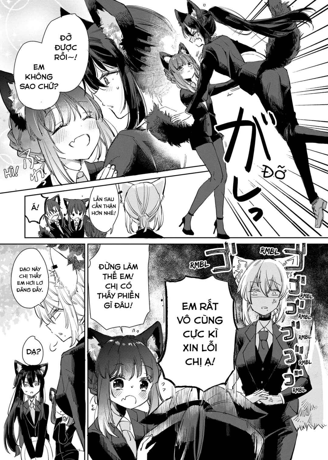 Ookami no Kawa wo Kabutta Hitsujihime Chapter 16 - Page 5