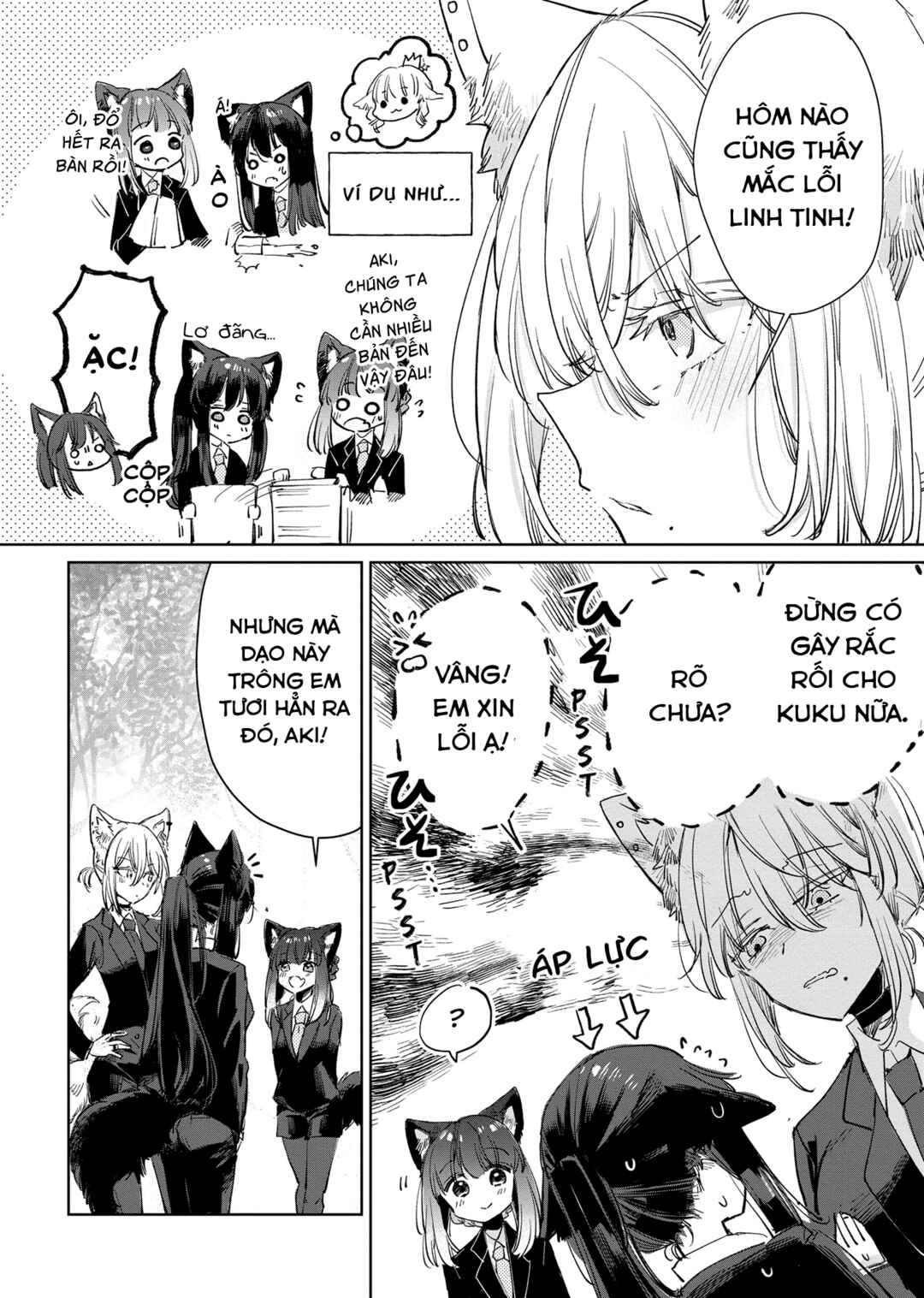 Ookami no Kawa wo Kabutta Hitsujihime Chapter 16 - Page 6