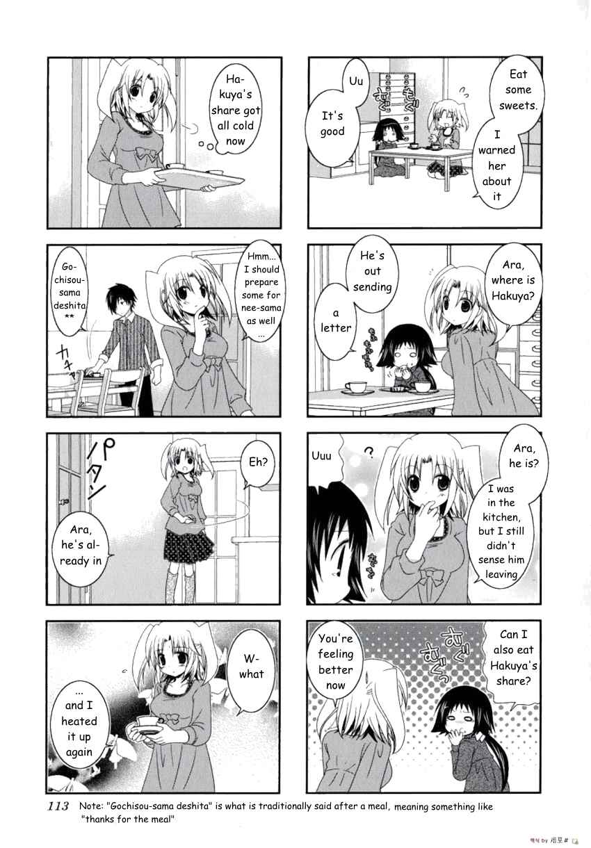 Mikakunin de Shinkoukei Chapter 14 - Page 5