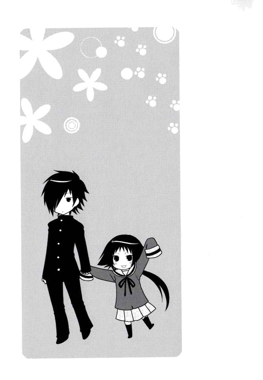 Mikakunin de Shinkoukei Chapter 14 - Page 9