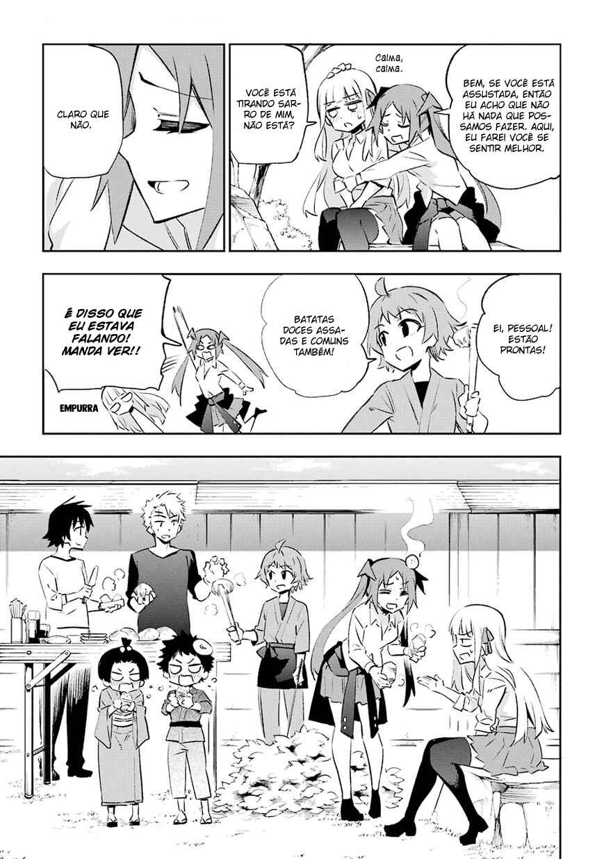 Urami Koi, Koi, Urami Koi Chapter 29 - Page 15