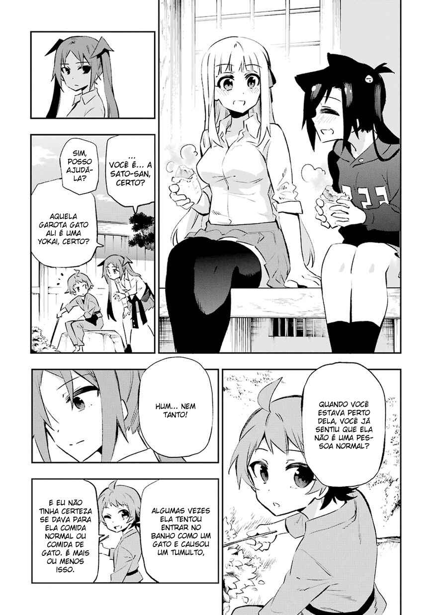 Urami Koi, Koi, Urami Koi Chapter 29 - Page 17