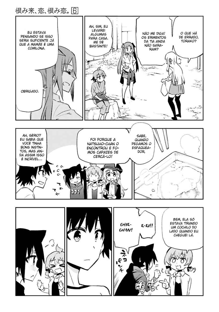 Urami Koi, Koi, Urami Koi Chapter 29 - Page 19