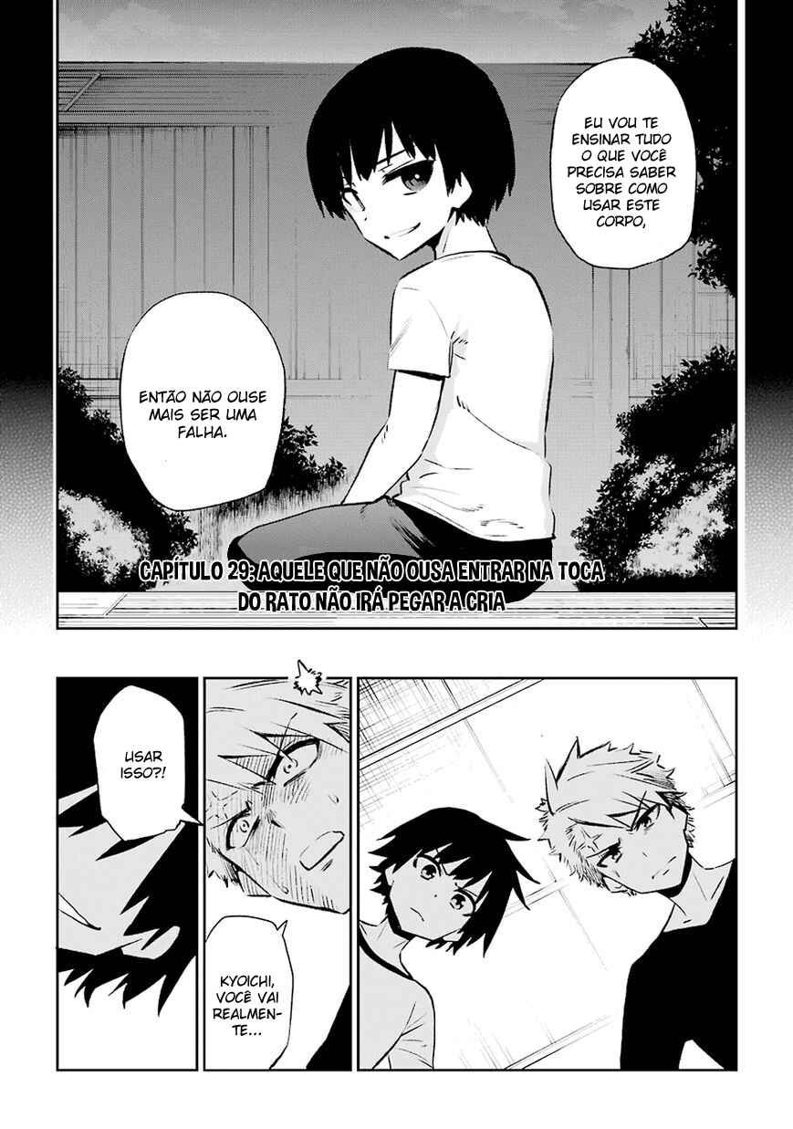 Urami Koi, Koi, Urami Koi Chapter 29 - Page 2