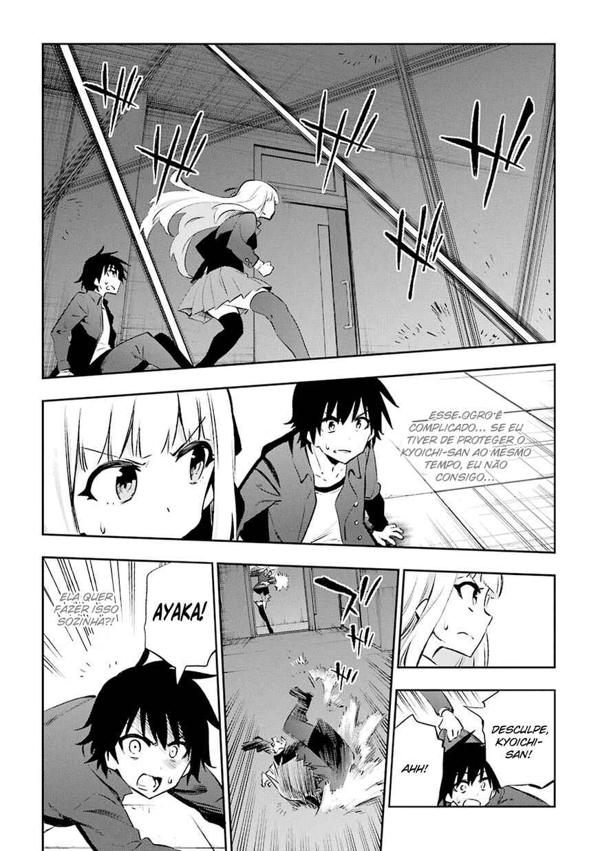 Urami Koi, Koi, Urami Koi Chapter 29 - Page 27