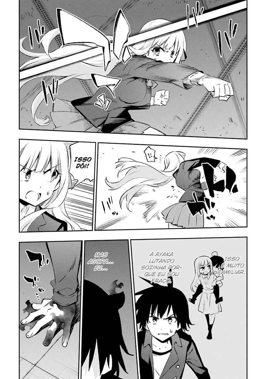 Urami Koi, Koi, Urami Koi Chapter 29 - Page 28