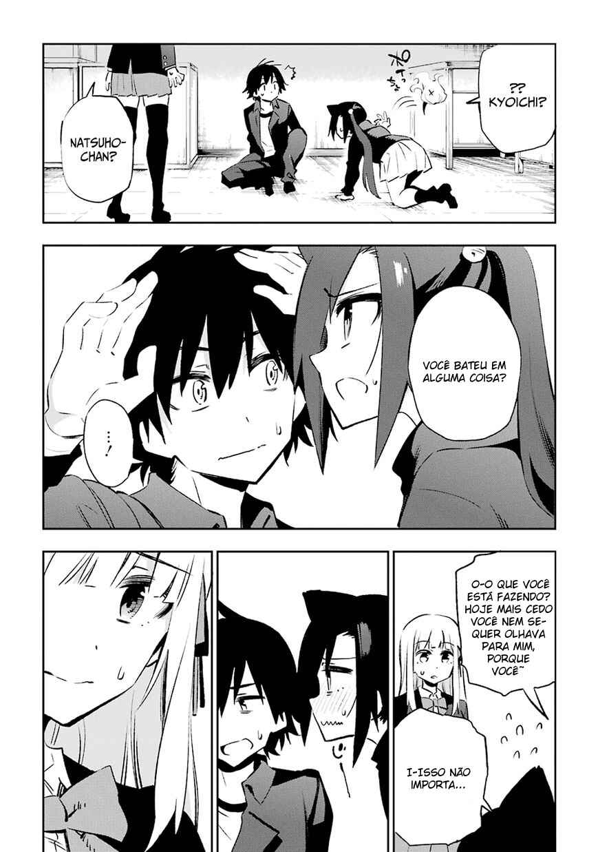 Urami Koi, Koi, Urami Koi Chapter 29 - Page 34