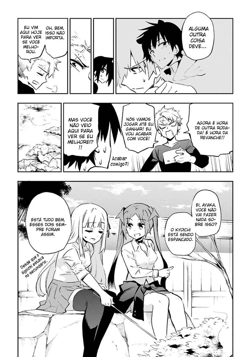 Urami Koi, Koi, Urami Koi Chapter 29 - Page 5