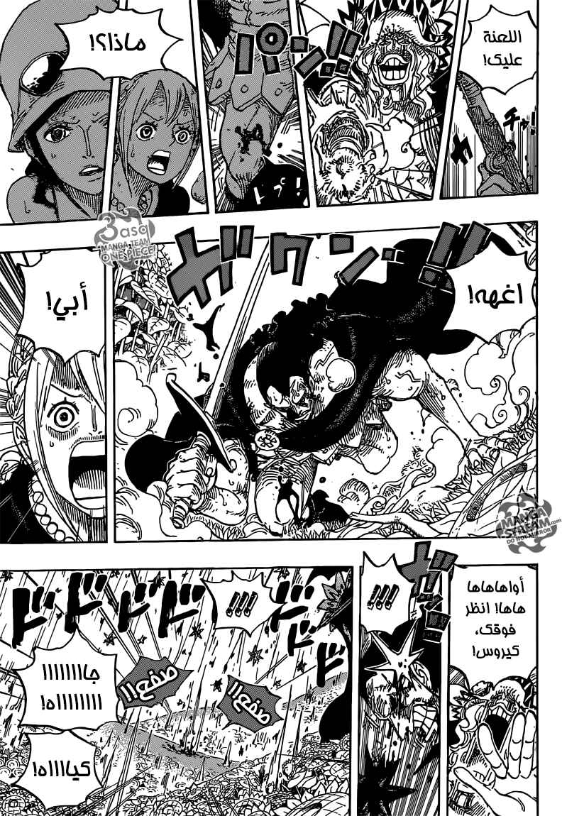 One Piece Chapter 776 - Page 10