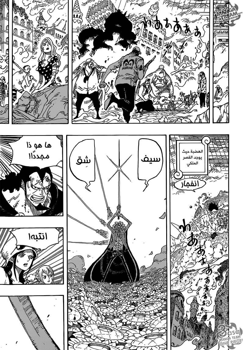 One Piece Chapter 776 - Page 3