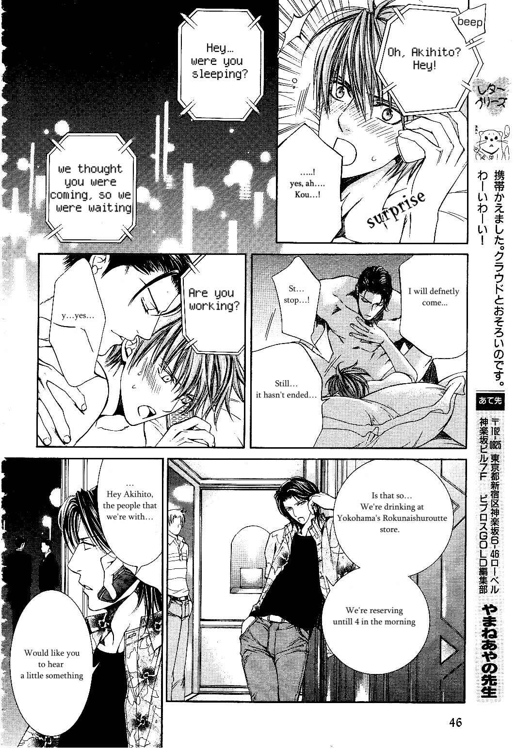 Finder Chapter 10 - Page 6