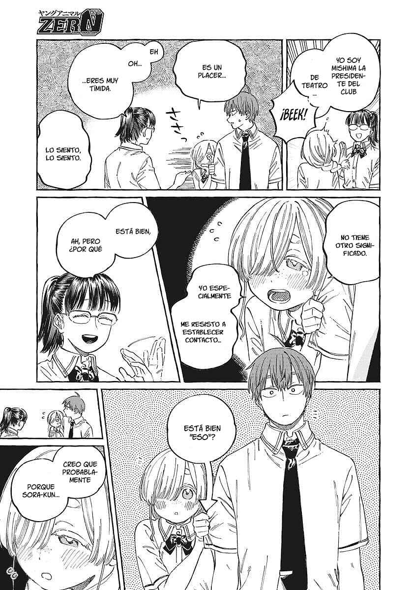 Boku no Suki na Hito ga Suki na Hito Chapter 16 - Page 12