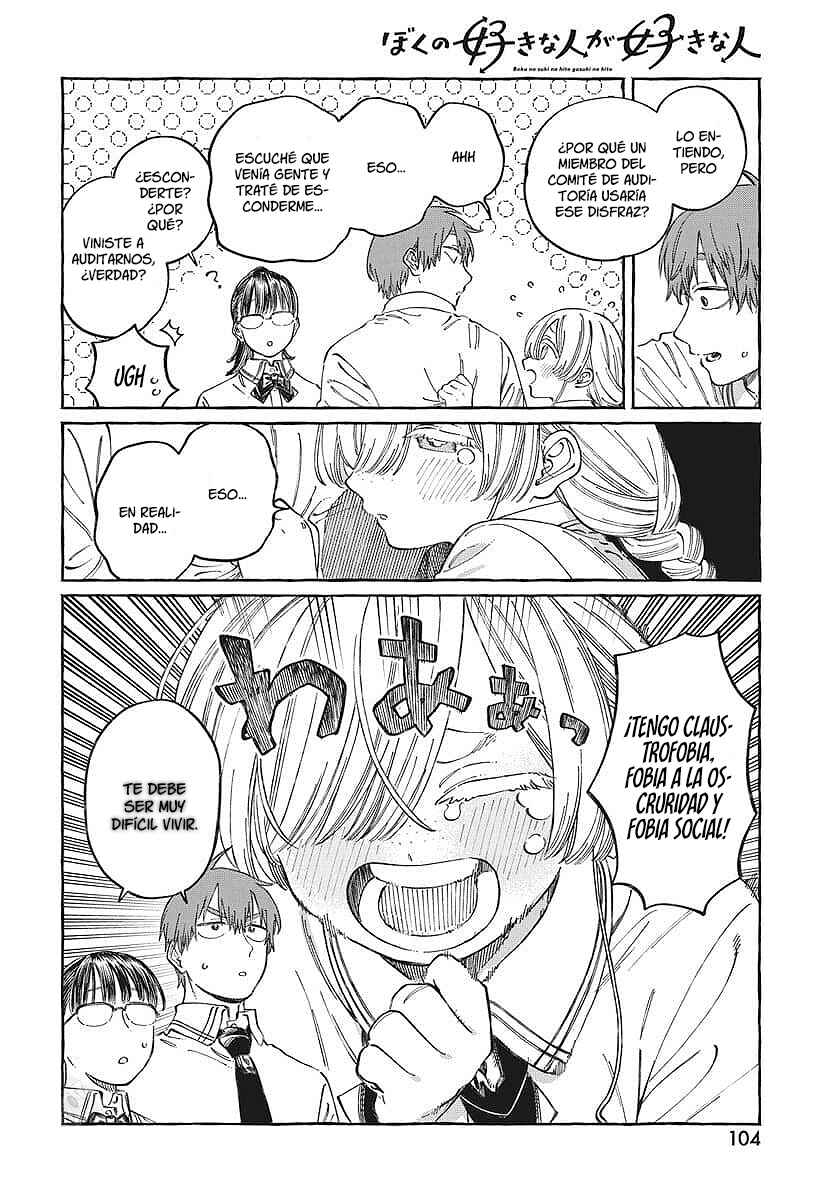 Boku no Suki na Hito ga Suki na Hito Chapter 16 - Page 9